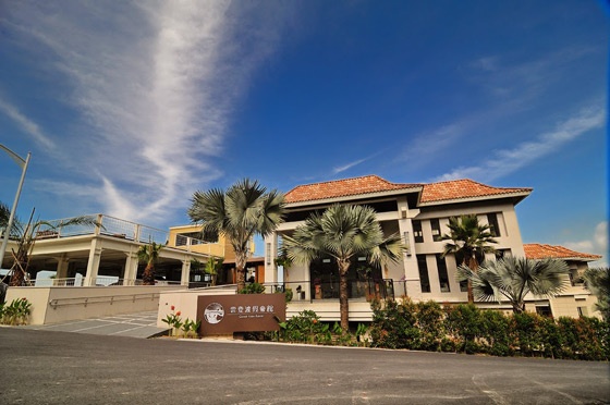 雲登渡假會館/雲登/渡假/會館/嘉義/阿里山