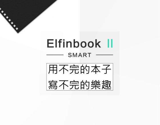 ziƮѼgO/Elfinbook/O/ݳƥ