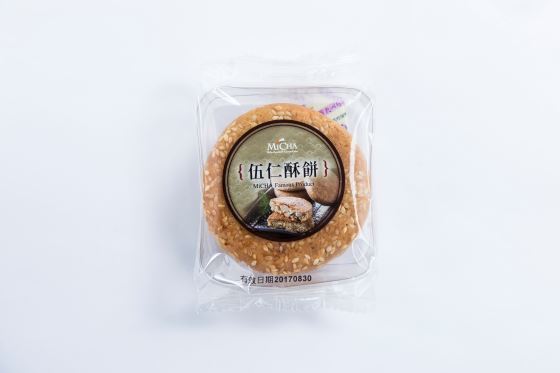 中秋/月餅/禮盒/贈禮/送禮/伴手禮/蘋果日報/評比/點心/下午茶/蛋糕/提袋/手提/原味/千層/珍珠/綠豆椪/黃金酥/伍仁蘇/蛋黃酥/豆沙/茶點
