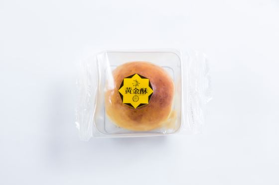 中秋/月餅/禮盒/贈禮/送禮/伴手禮/蘋果日報/評比/點心/下午茶/蛋糕/提袋/手提/原味/千層/珍珠/綠豆椪/黃金酥/伍仁蘇/蛋黃酥/豆沙/茶點