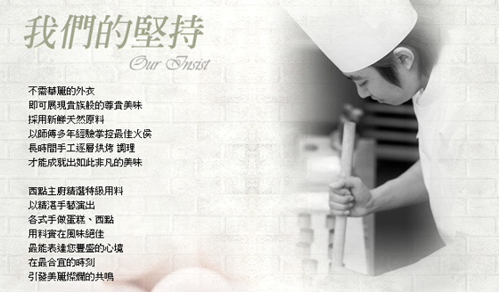 中秋/月餅/禮盒/贈禮/送禮/伴手禮/蘋果日報/評比/點心/下午茶/蛋糕/提袋/手提/原味/千層/珍珠/綠豆椪/黃金酥/伍仁蘇/蛋黃酥/豆沙/茶點