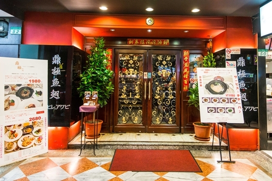 鼎極魚翅/鼎極/魚翅/佛跳牆/套餐/單人/雙人