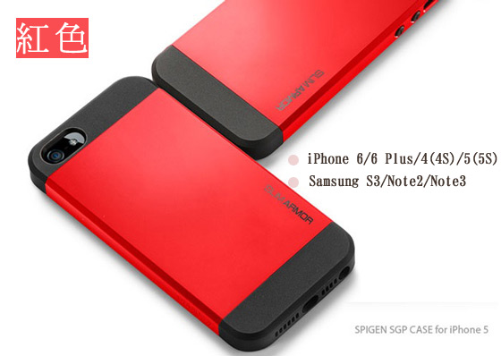 防弯防摔撞色超级盔甲矽胶手机保护壳-跑车光