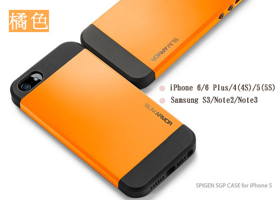 防弯防摔撞色超级盔甲矽胶手机保护壳-跑车光