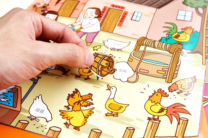 涂色本\/3Q贴纸书-小手涂出精彩大世界,培养巧