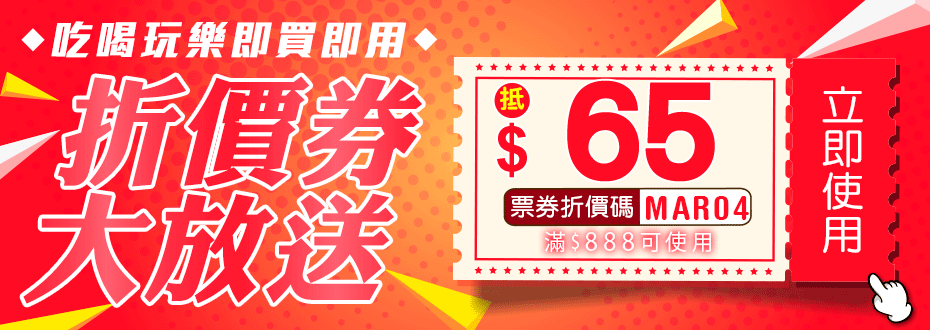 立即抢购立即抢购