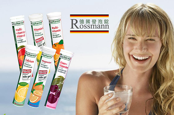 德國Rossmann發泡錠/Rossmann/發泡錠/維他命C/維他命/鐵