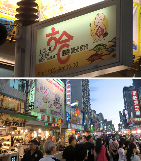 城市商旅駁二館/城市商旅/駁二/鹽埕/高雄