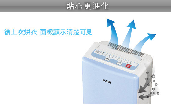 聲寶/SAMPO/8L/空氣清淨/除濕機 /AD-YA161FT