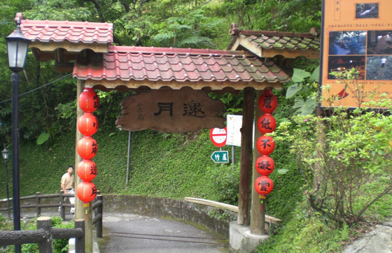 台北假日飯店/深坑/住宿/台北