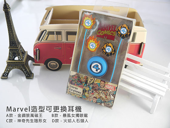 Marvel造型可更换耳塞式耳机,3C,快速出货,3C