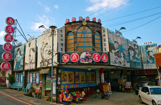 山居蘭園/苗栗民宿/苗栗 山居蘭園/苗栗/民宿/山居蘭園景觀咖啡民宿/景觀咖啡民宿