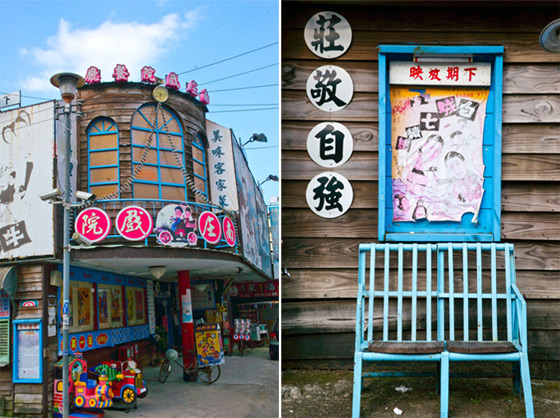 山居蘭園/苗栗民宿/苗栗 山居蘭園/苗栗/民宿/山居蘭園景觀咖啡民宿/景觀咖啡民宿