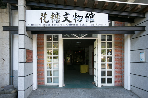 花蓮觀光糖廠-日式木屋旅館+台東池上牧野渡假村/糖廠/觀光糖廠/光復/池上/牧野/牧野渡假村/台東/花蓮觀光糖廠