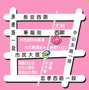 尤利西斯旅店/台北車站/出差/捷運/辦公/火車站/101