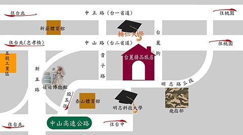 台麗精品旅店/台麗/泰山/新北