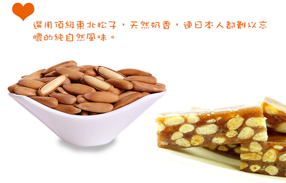 南枣坚果糕系列,人气零食,快速出货,在地美食,即