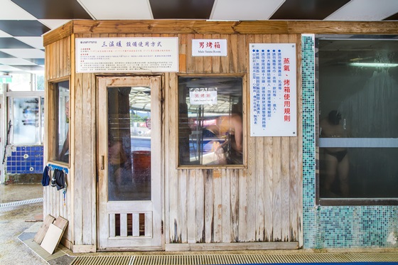 大新店/親水/樂園/活水/養生館/游泳池/戲水/溫泉魚/冷泉/健身