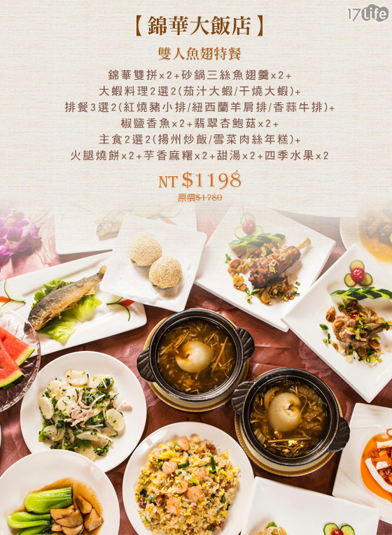 52616-menu.jpg?1492571842