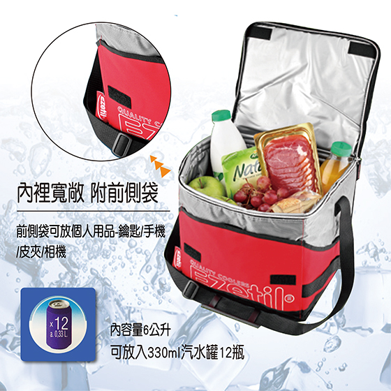 Ezetil/德國/專業/保冷袋/保冷冰磚/保冷