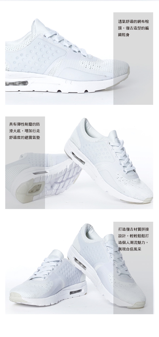 51361-A531256200-男款白2.jpg