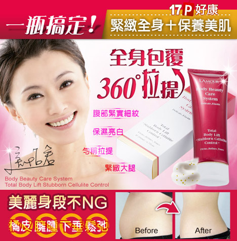 L’AMOUR-金絲隱形馬甲拉提霜