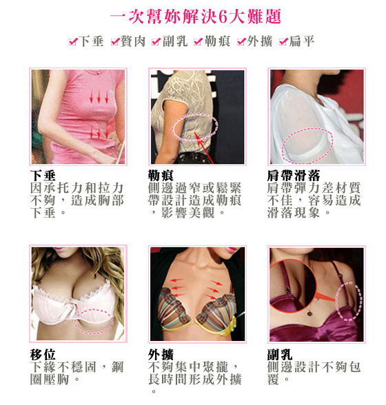 凉感集中运动无钢圈内衣-没理由<em>不穿</em>的好内衣