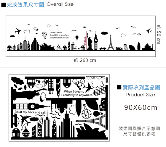 世界剪影-2.jpg