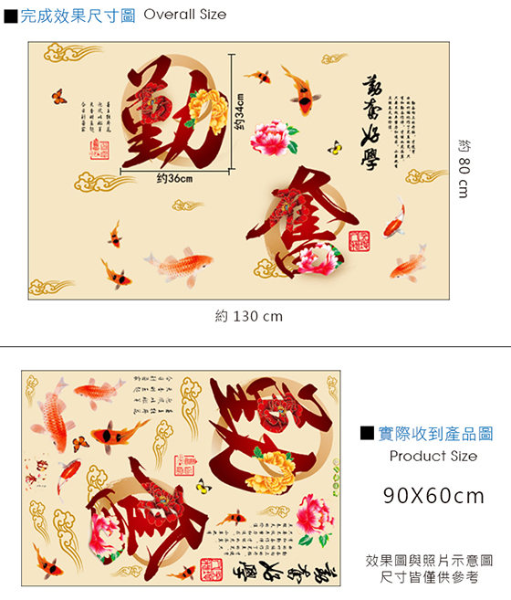 勤奮-2.jpg