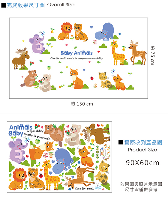 可愛動物-2.jpg