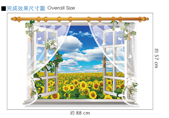 太陽花田-2.jpg