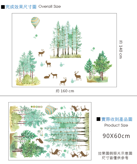 奈良尋鹿-2.jpg