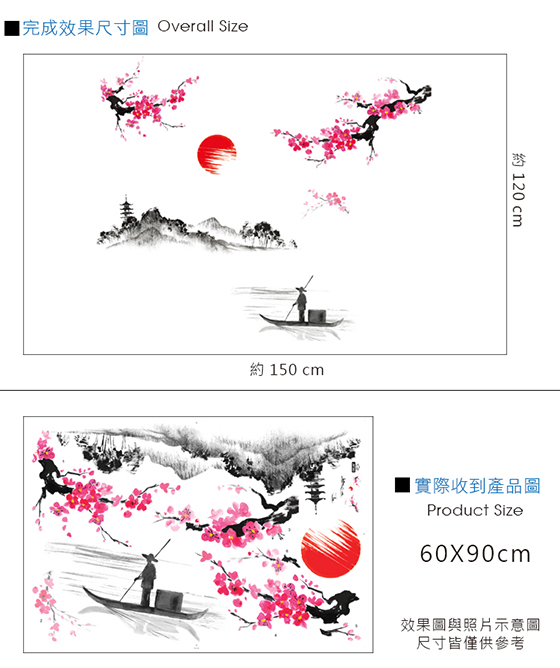 山水墨畫-2.jpg