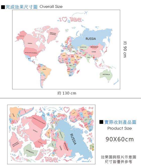 彩色地圖-2.jpg
