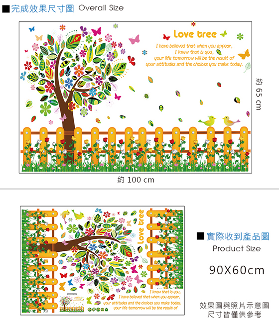 彩色樹-2.jpg