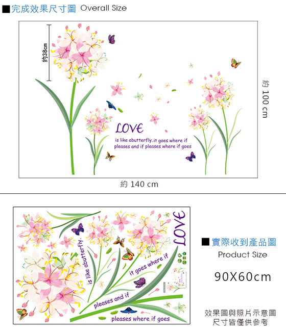 愛情綻放-2.jpg