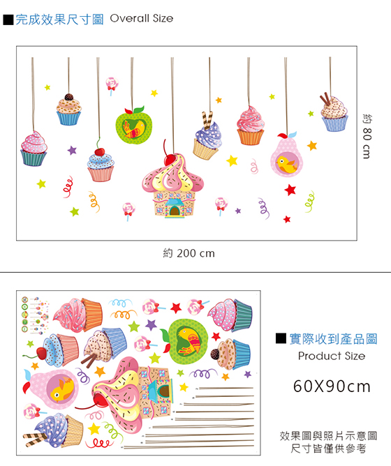 歡樂吊飾-2.jpg