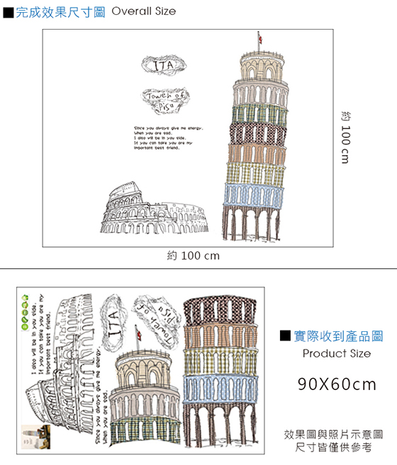 比薩斜塔-2.jpg