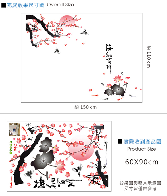 海納百川-2.jpg