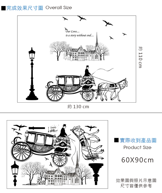 童話馬車-2.jpg