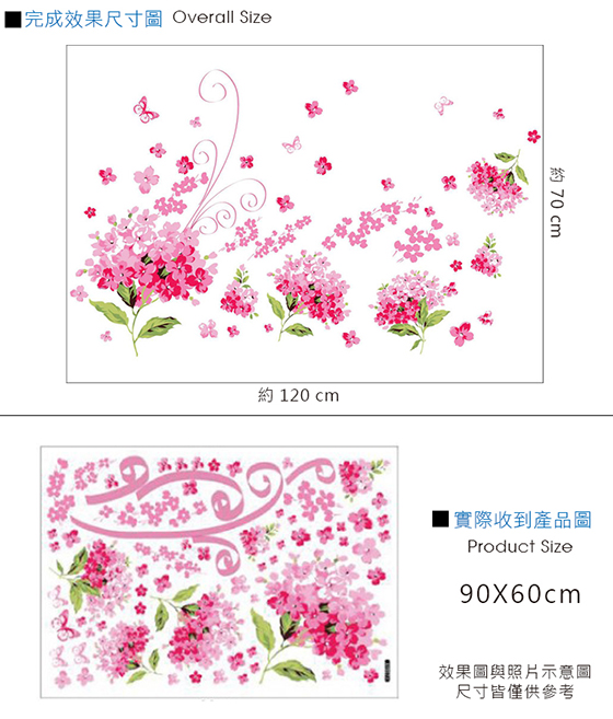 粉紅花繡球-2.jpg