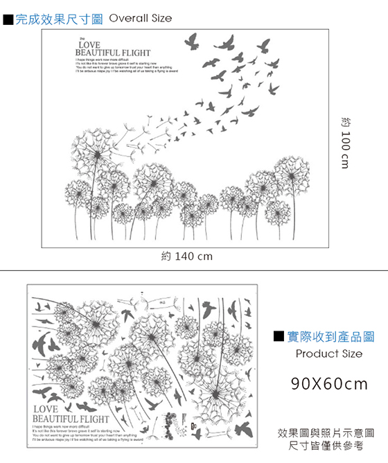 蒲公英-2.jpg