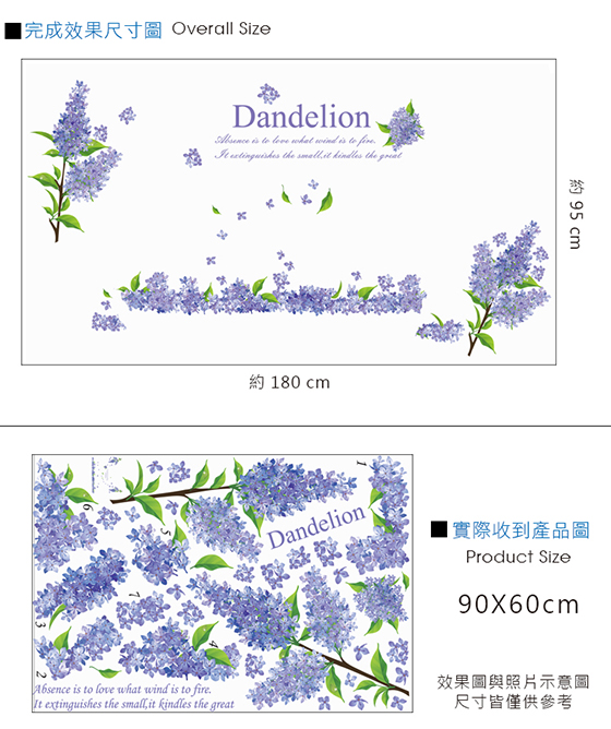 薰衣草花語-2.jpg