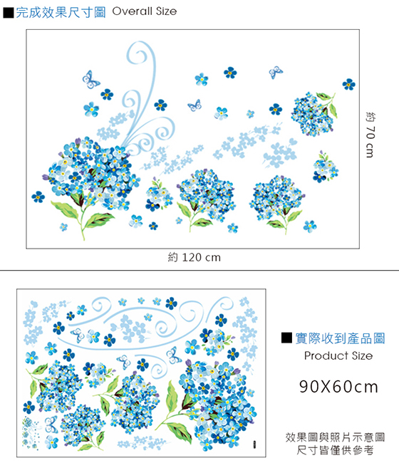 藍色花繡球-2.jpg