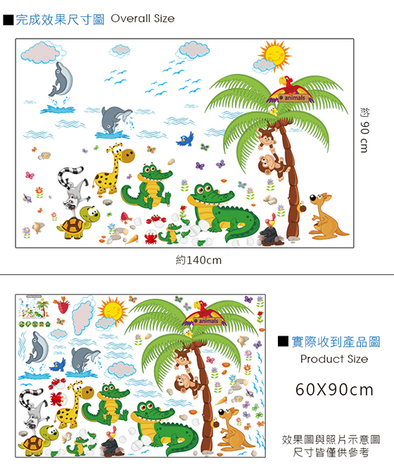 鱷魚先生-2.jpg