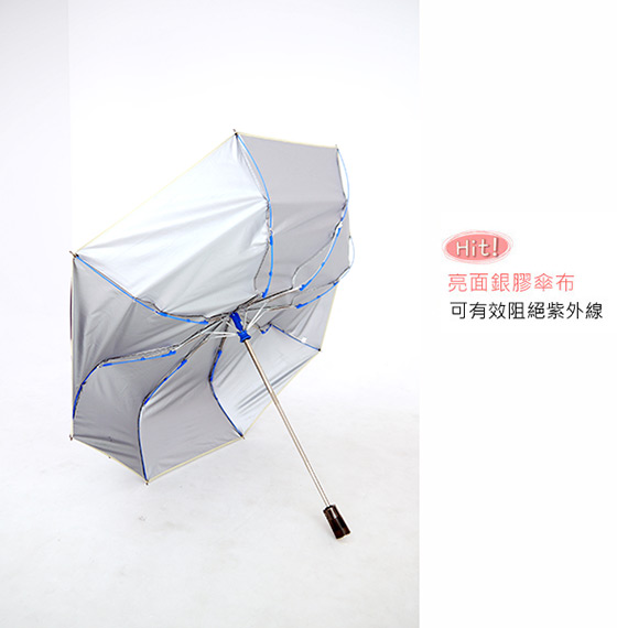 自動傘