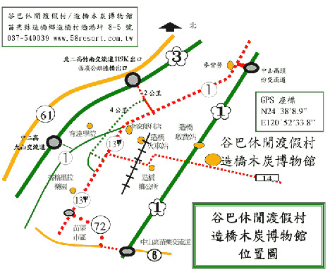 谷巴休閒渡假村/苗栗/谷巴/南瓜/南瓜隧道