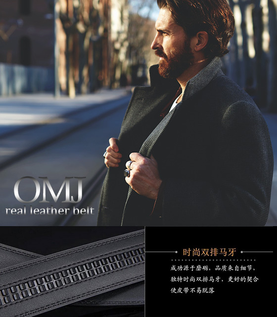 OMJ/皮帶/腰帶