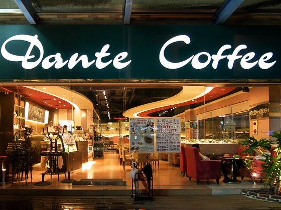 Dante Coffee 丹堤咖啡/丹堤咖啡/丹堤/咖啡/怡客/Dante Coffee/cafe