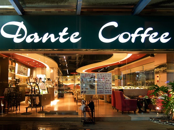 Dante Coffee 丹堤咖啡/丹堤咖啡/丹堤/咖啡/怡客/Dante Coffee/cafe